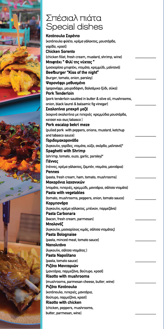 Panorama Resto Poros Island